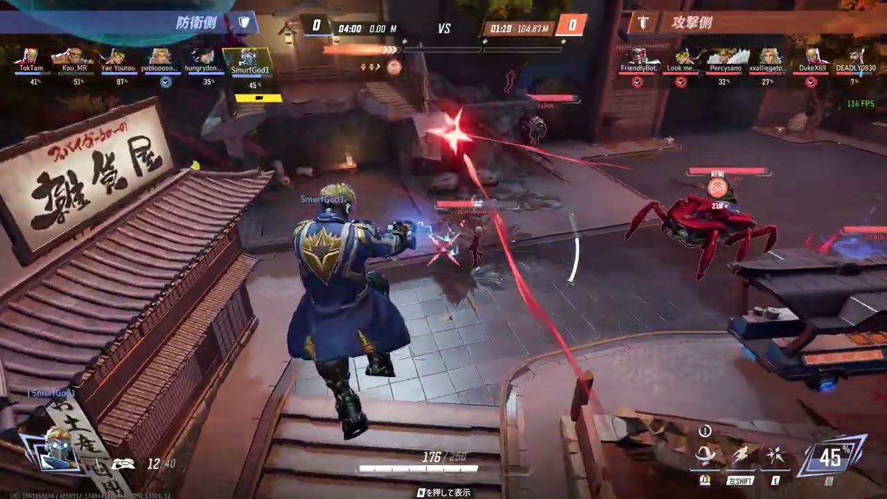 【Marvel Rivals】攻撃側上位帯でプレイ『スターロード』#2【Marvel Rivals/マベライ】