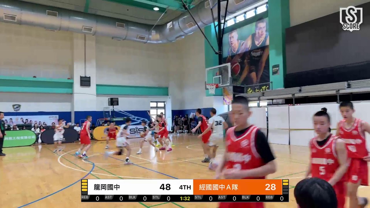 第六屆廣達盃：龍岡國中 VS 經國國中A隊