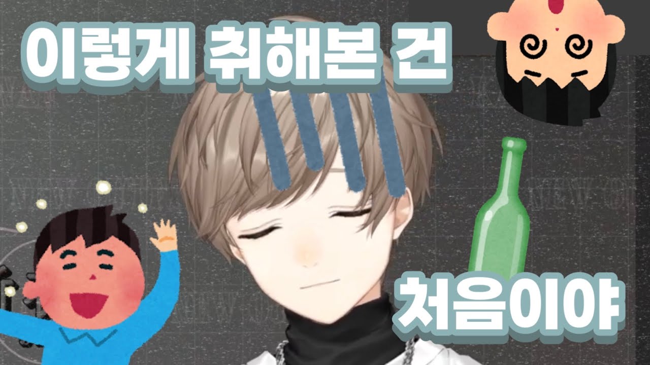 만취한 카나에가 집에 가는 방법 [니지산지/카나에]