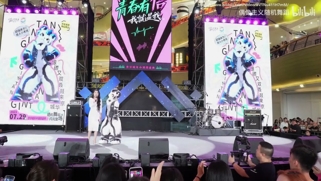 【Fursuit Dance】 银碳Gintan - Random Dance in Yangzhou 2023-07-29 (Full Cut)