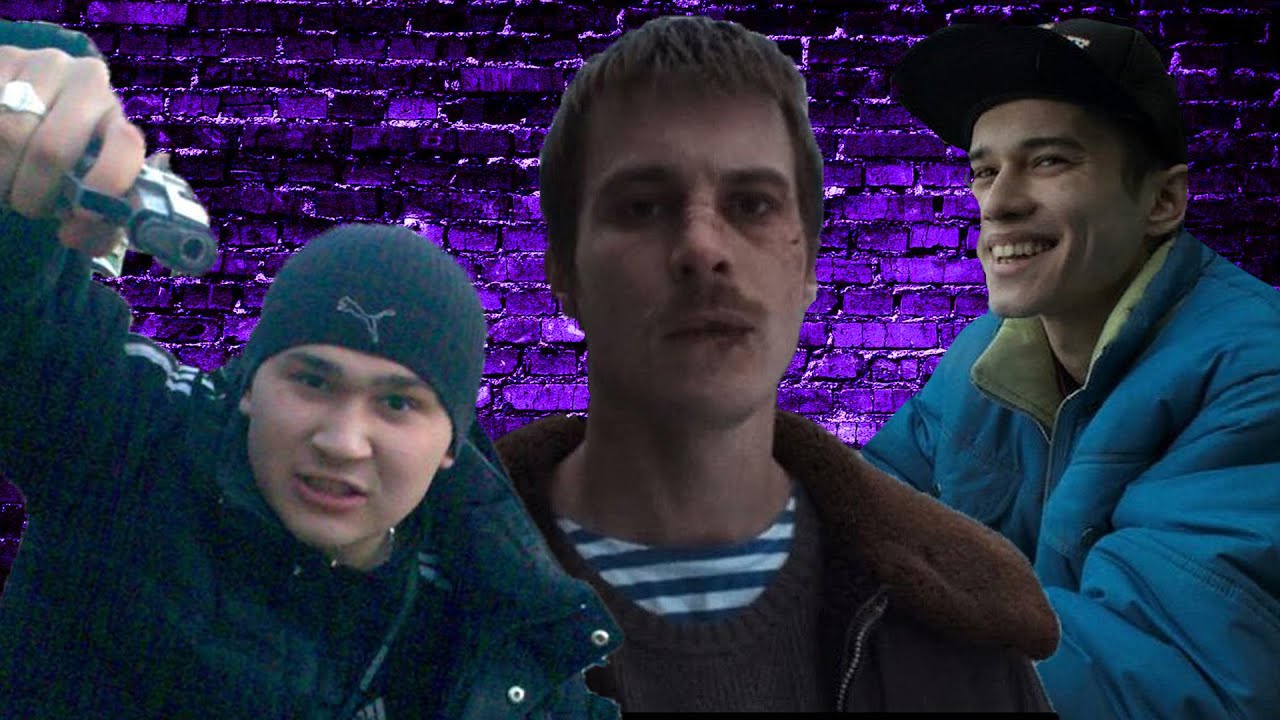 ТУПЫЕ ФАНАТЫ СЛОВА ПАЦАНА