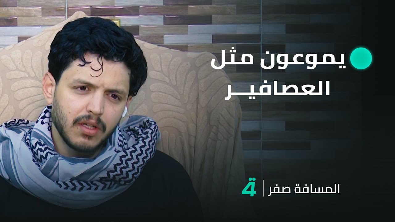 يموعون مثل العصافير.. شقيق الشـ ـهيد رضوان يروي شهادة طبيب الكلية العسكرية