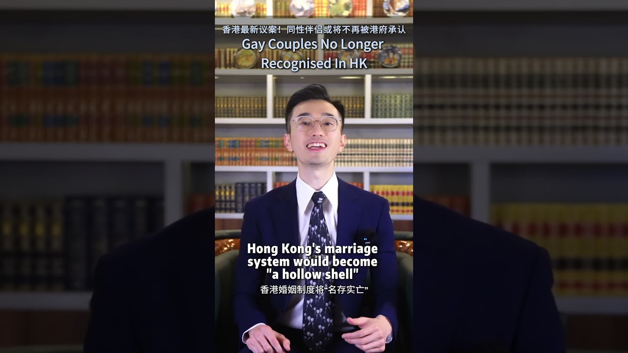 Gay Couples No Longer Recognised In HK#law #china #lawyer#HongKongLaw #LGBTQ #GayRights #ChinaLaw