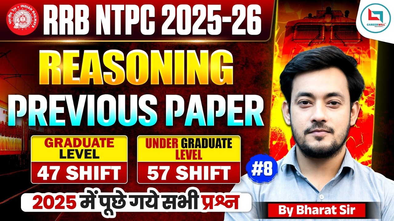 RRB NTPC Reasoning Previous Year Questions | RRB NTPC Reasoning Practice Set | Bharat Sir Reasoning