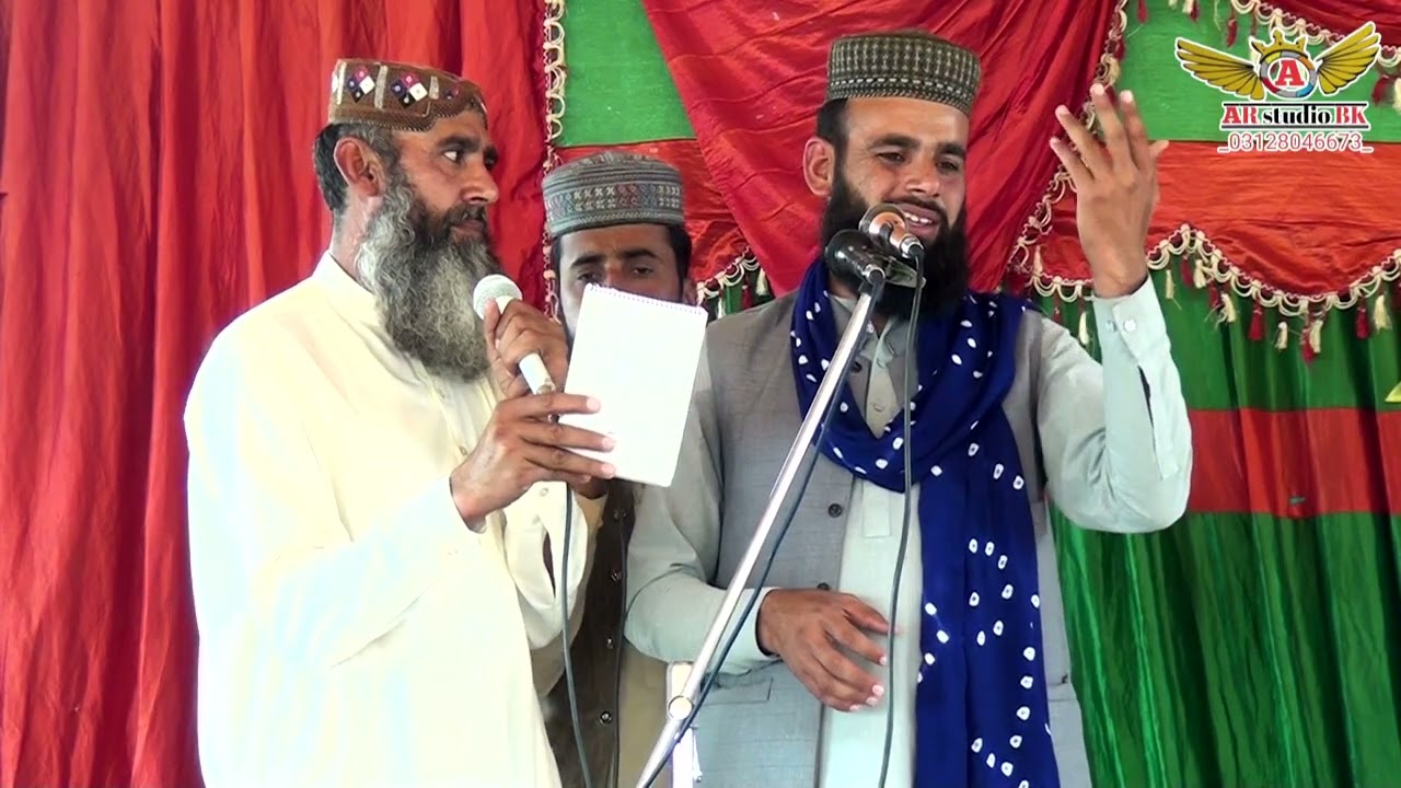 Hafiz Irfan Cheena new klaam 2025 || AR Studio BK