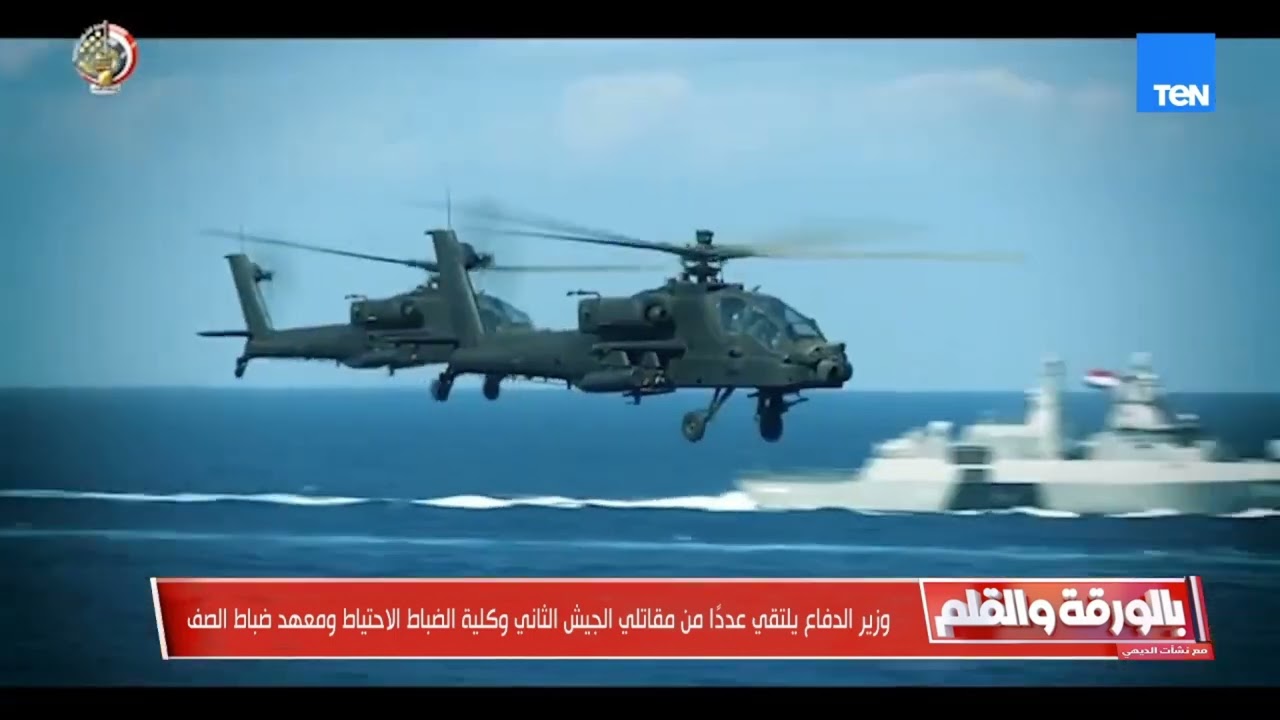وزير الدفاع يلتقي عددا من مقاتلي الجيش الثاني وكلية الضباط الاحتياط ومعهد ضباط الصف