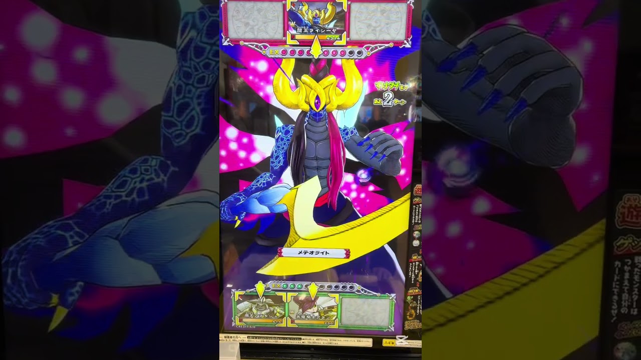 オレカバトル2 VS龍王ライシーヤ（負け） ※ぼかし雑音注意