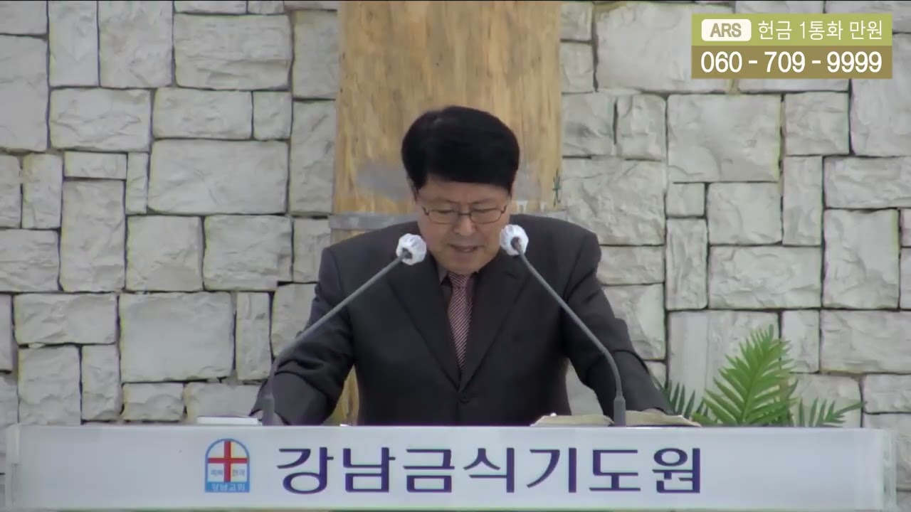 강남금식기도원++김진성목사(금식기도원)