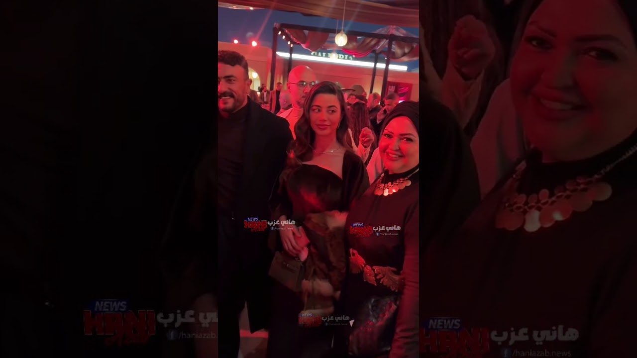حفل سحور القاهرة٢٤..حضور الهضبة والسقا..أحمد العوضي مع يارا السكري وتصريحات مرتضي منصور النارية