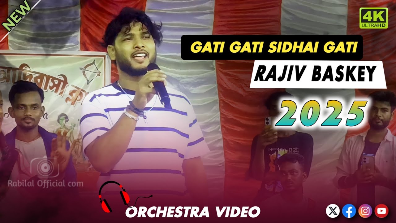 Gati Gati sidhai Gati ( Rajiv baskey song ) Ahmedpur Birbhum program video 2025 Santali song 2025