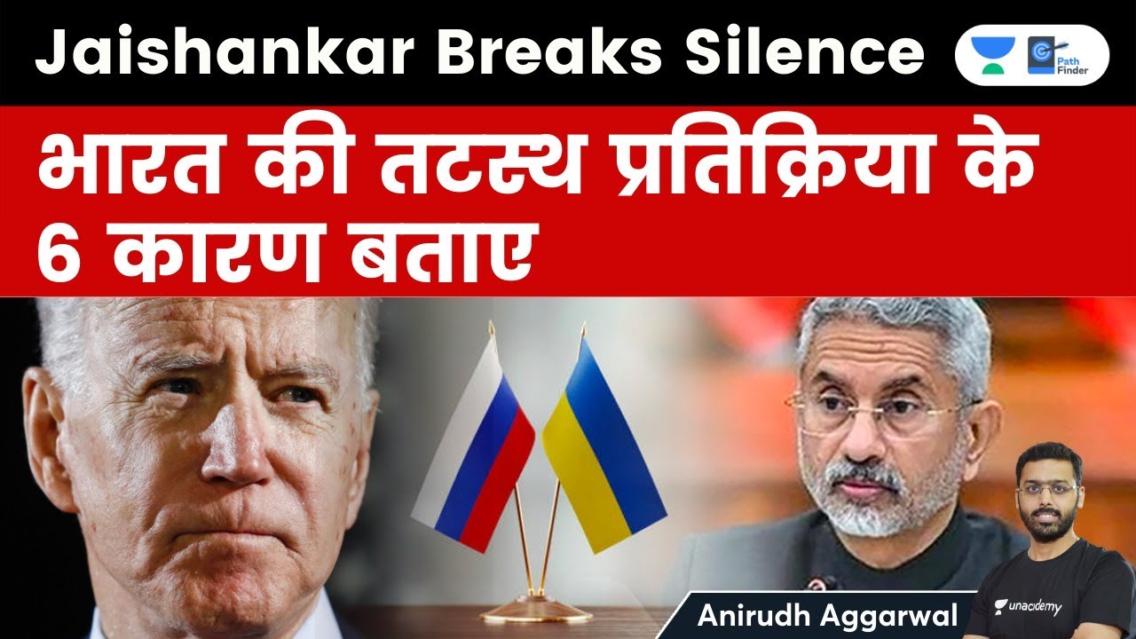 Jaishankar Lists 6 Principles Behind India's Response to Ukraine Crisis. Why India abstained in UN?
