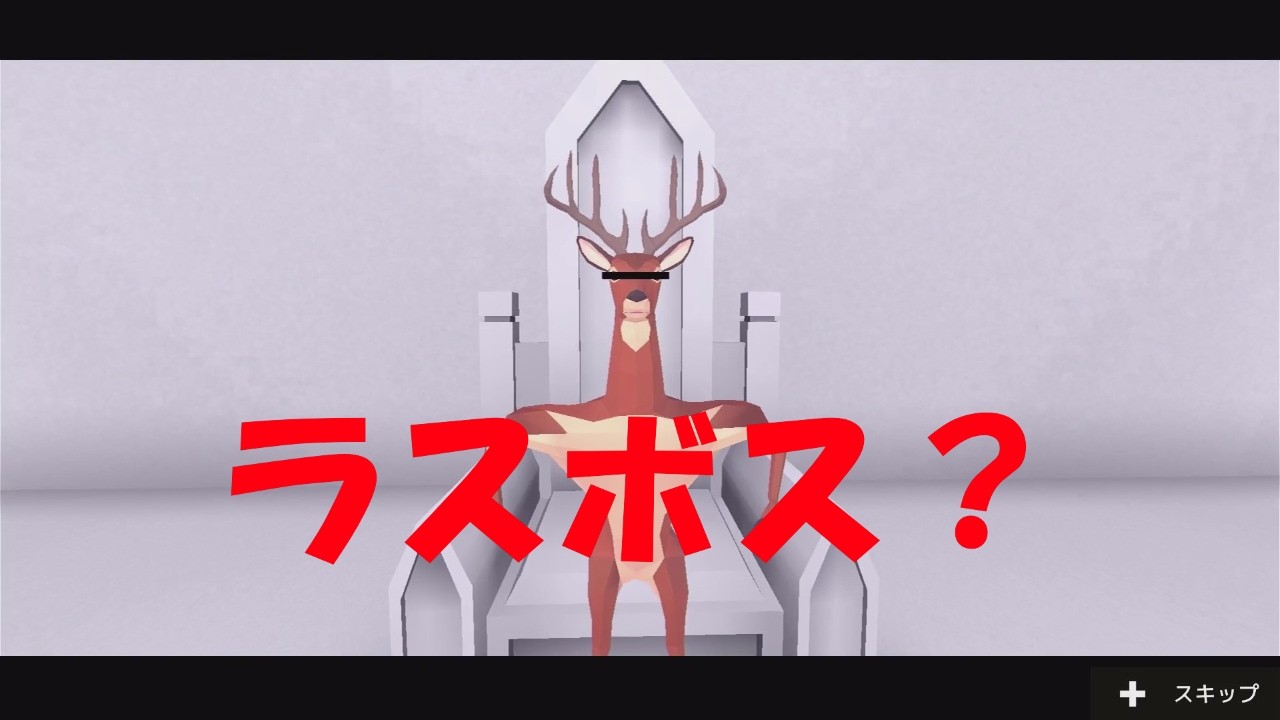 Part2　ごく普通の鹿のゲーム　Deeeer Simulator　鹿に転生して街を破壊するらしい　［ごく普通の鹿のゲーム］　［Deeeer Simulator］　［switch］　［switch２］