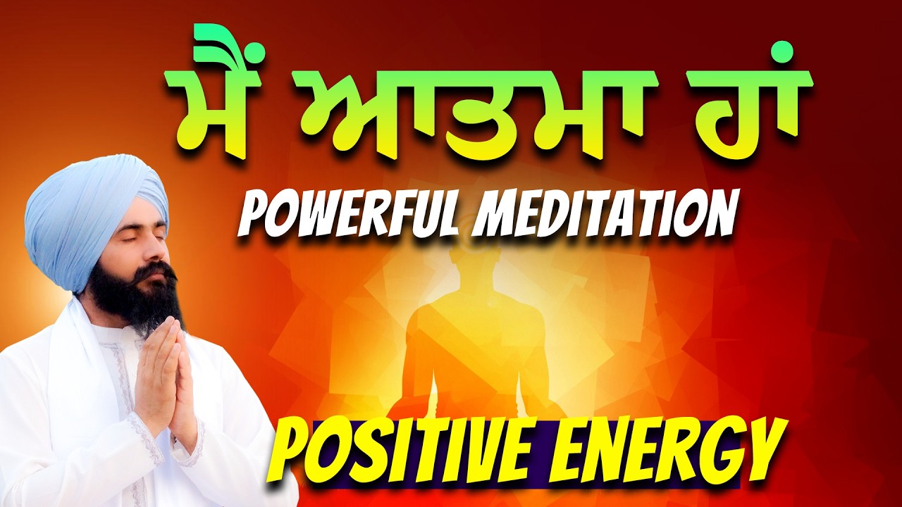 Powerful Punjabi Meditation | Main Atma Haan Soul Awareness Meditation | Positive Energy”