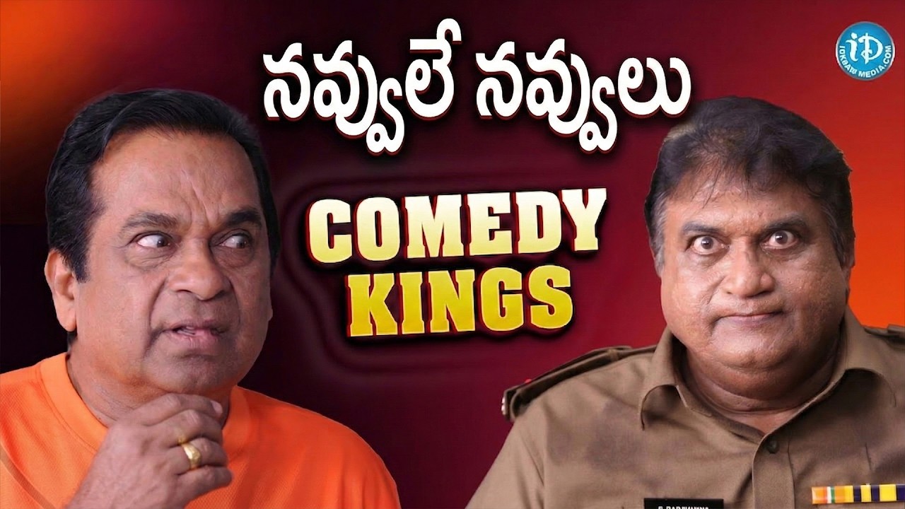 Jaya Prakash - Brahmanandam Nonstop Comedy | Best Funny videos telugu |   Namo Venkatesa | iDream
