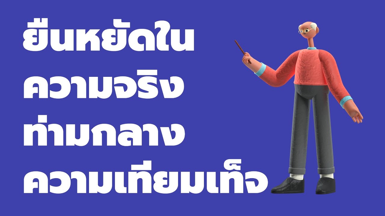 การนมัสการและเทศนา วันที่  15 กุมภาพันธ์  2569