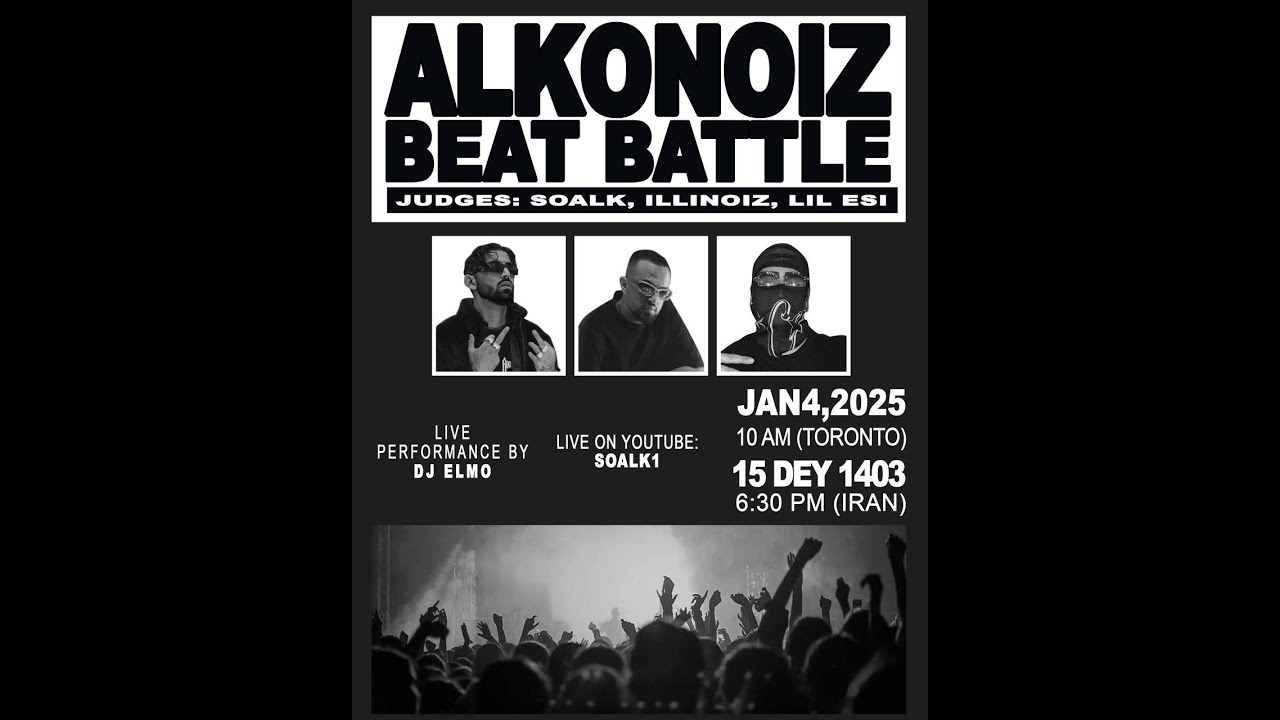 Alkonoiz Beatbattle! لایو بیت بتل الکونویز 🎹🔥