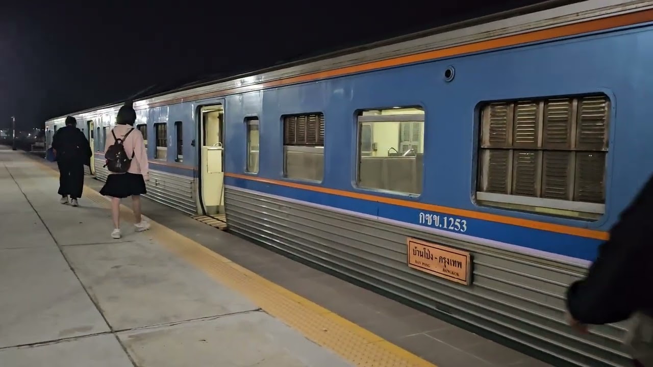 รถชานเมือง 356 บ้านโป่ง - กรุงเทพ Comuter train 356