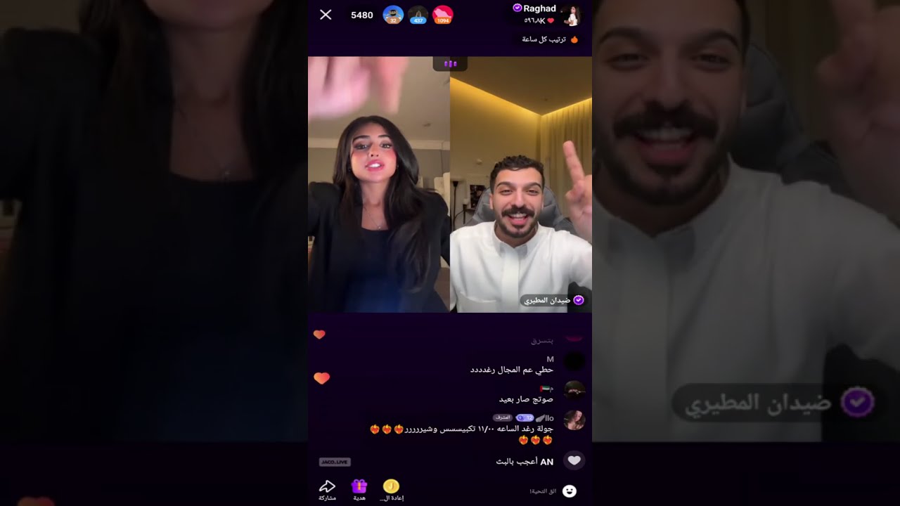بث رغد الكويتية اليوم الجولة الرسمية ضد ضيدان المطيري  اليوم كامل🔥1اتموز2025