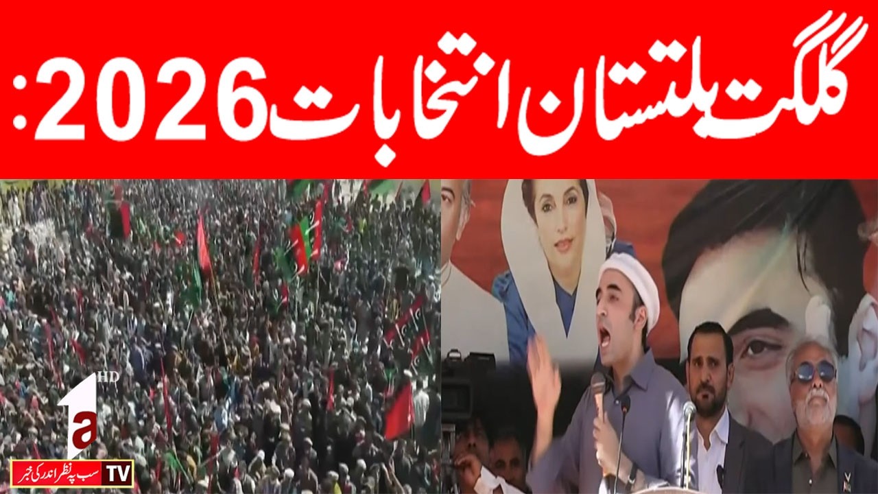 Gilgit-Baltistan Elections 2026 || Headline News 6pm || A1tv || 1 June 2026
