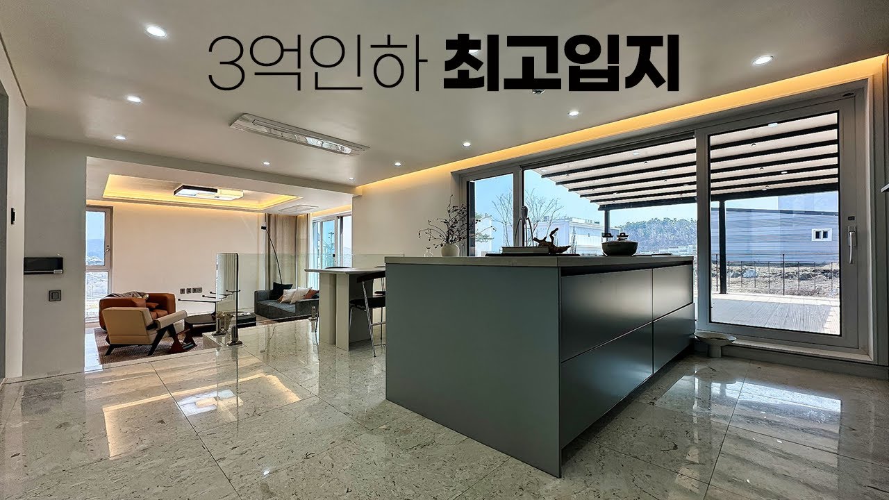 [3억 인하] 용인 최고의 단독주택 입지에 지어진 실용적인 평수의 단독주택