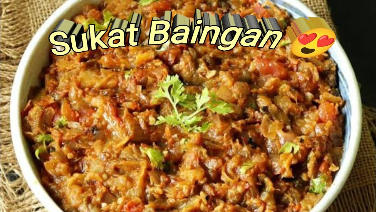 Sukat Baingan Recipe | Jawla Baigan Curry | Sukat Baingan Masala | Farzana Kitchen