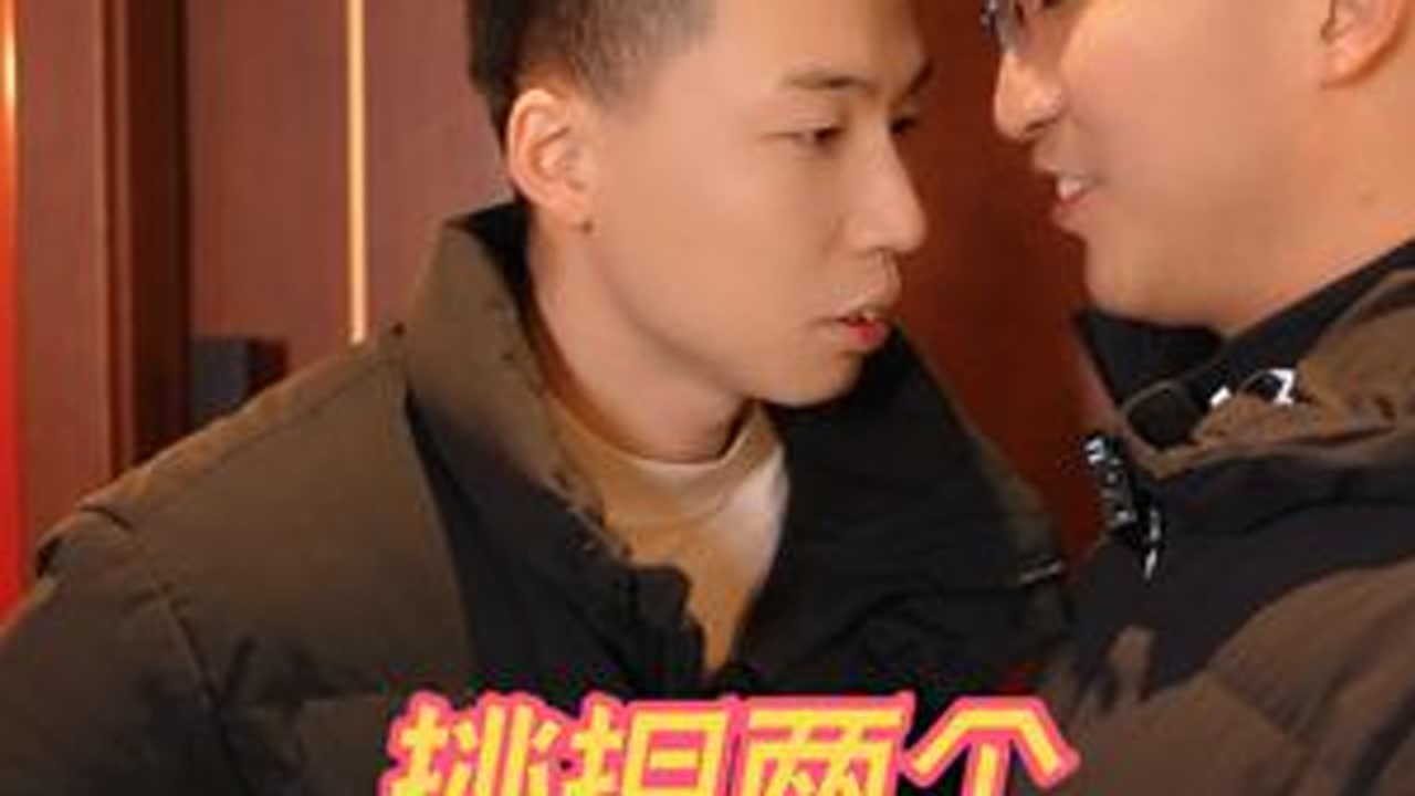 今天和我的二挑担大牙  出发中阳 见大哥 #搞笑 #段子 京门涮肉