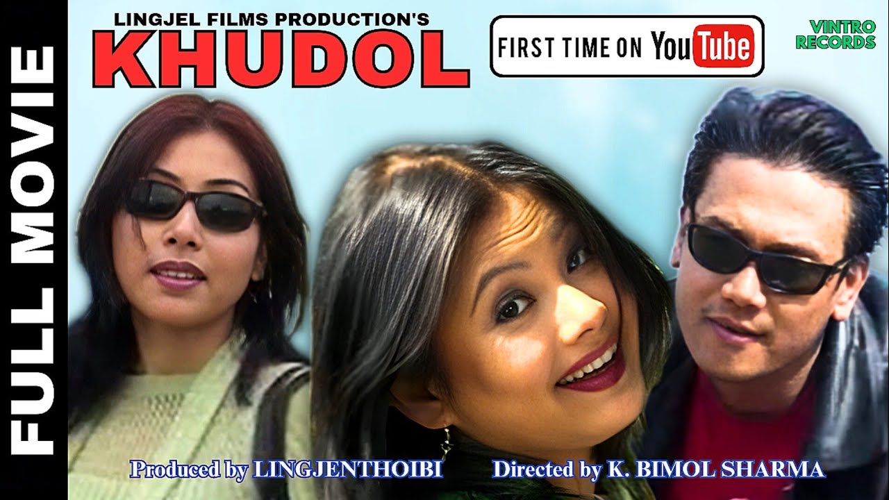 KHUDOL | Manipuri Film | BINATA, DENNY, LINGJENTHOIBI | BIMOL SHARMA