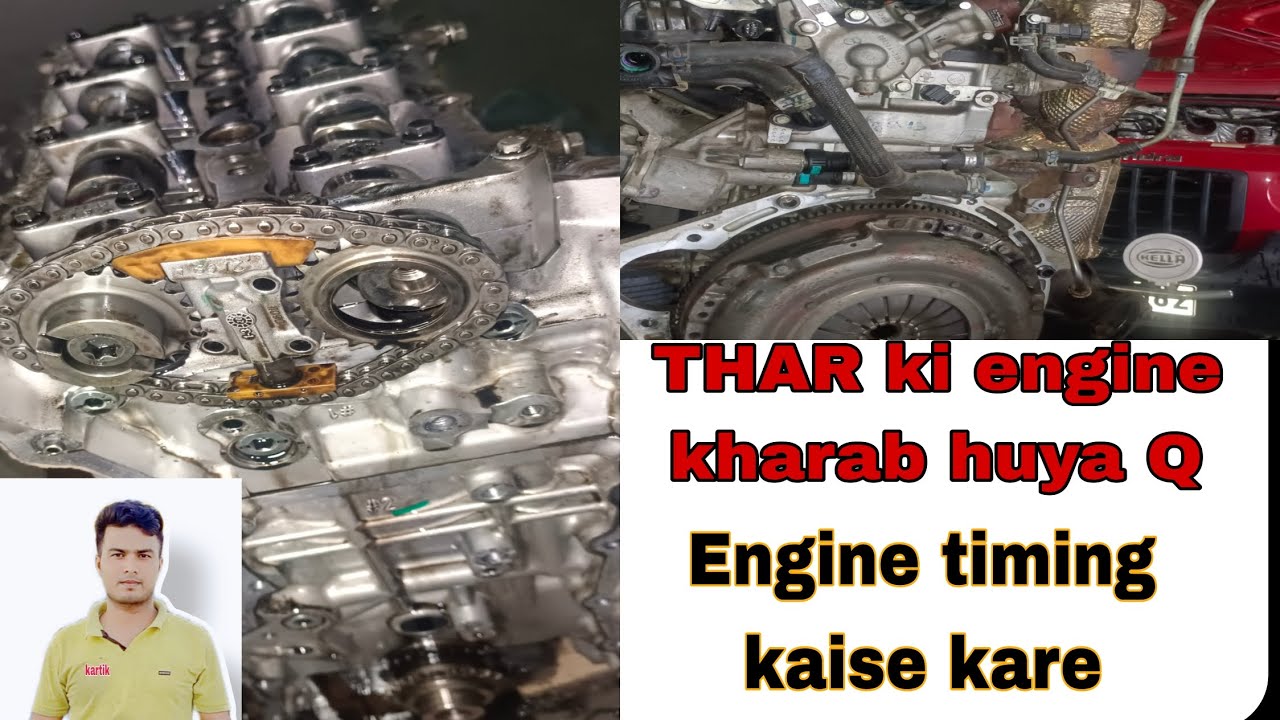 THAR new Engine timing and Engine dis mental