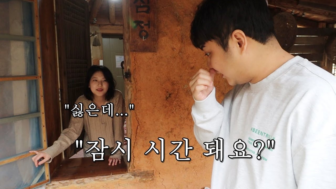 최근 달라진 혜윤이 외모에 반한(?) 찬영쿤ㅋㅋㅋㅋ [코이세끼산촌편7화]