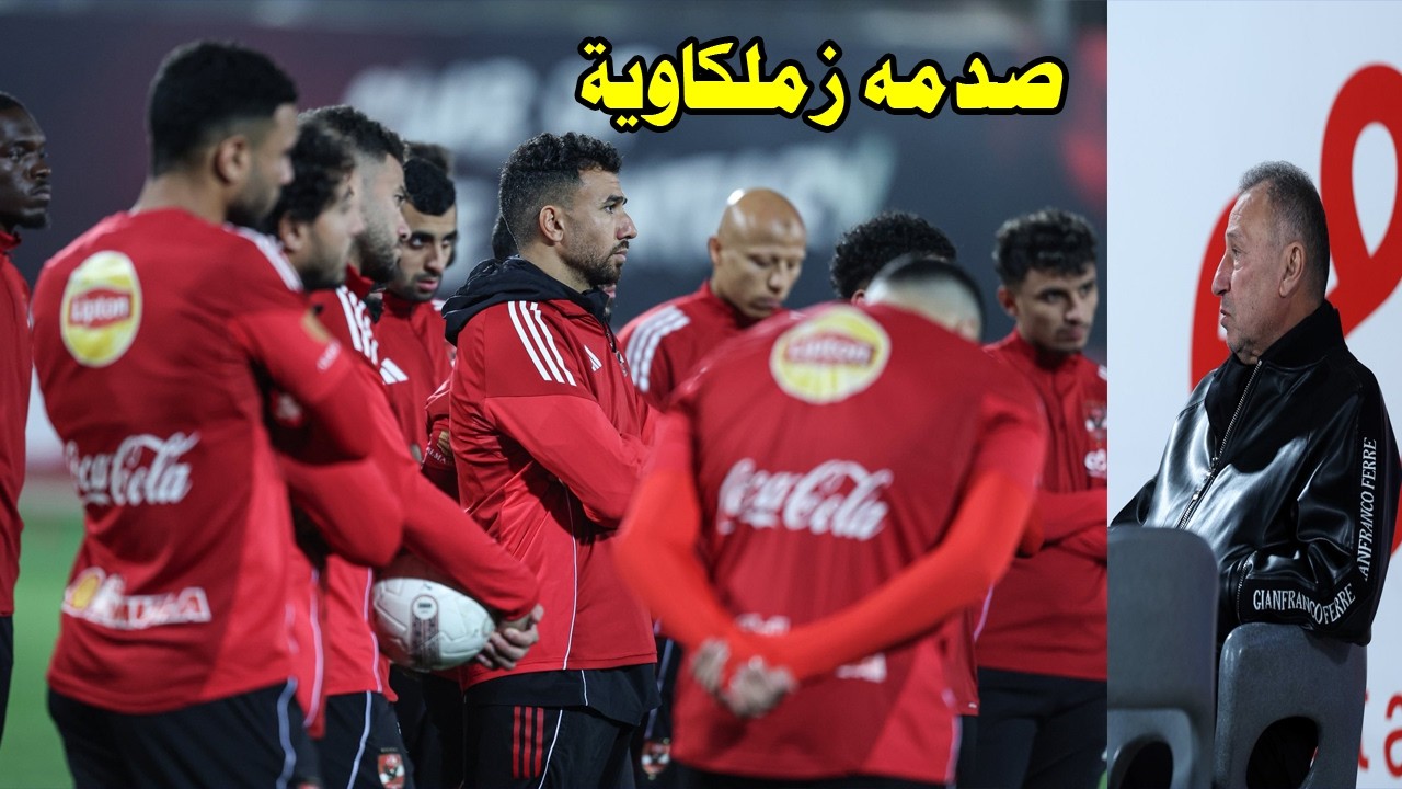 خوف ورعب وصدمه زملكاويه من المحكمه الرياضيه/تشكيل ناري للاهلي امام المقاولين/العصفورة والفجور#صدرد