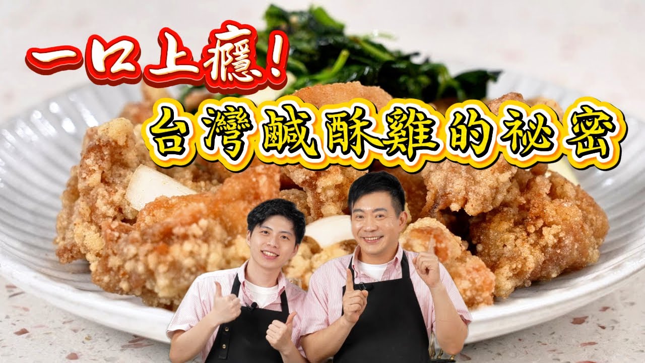 《老吳料理研究所》