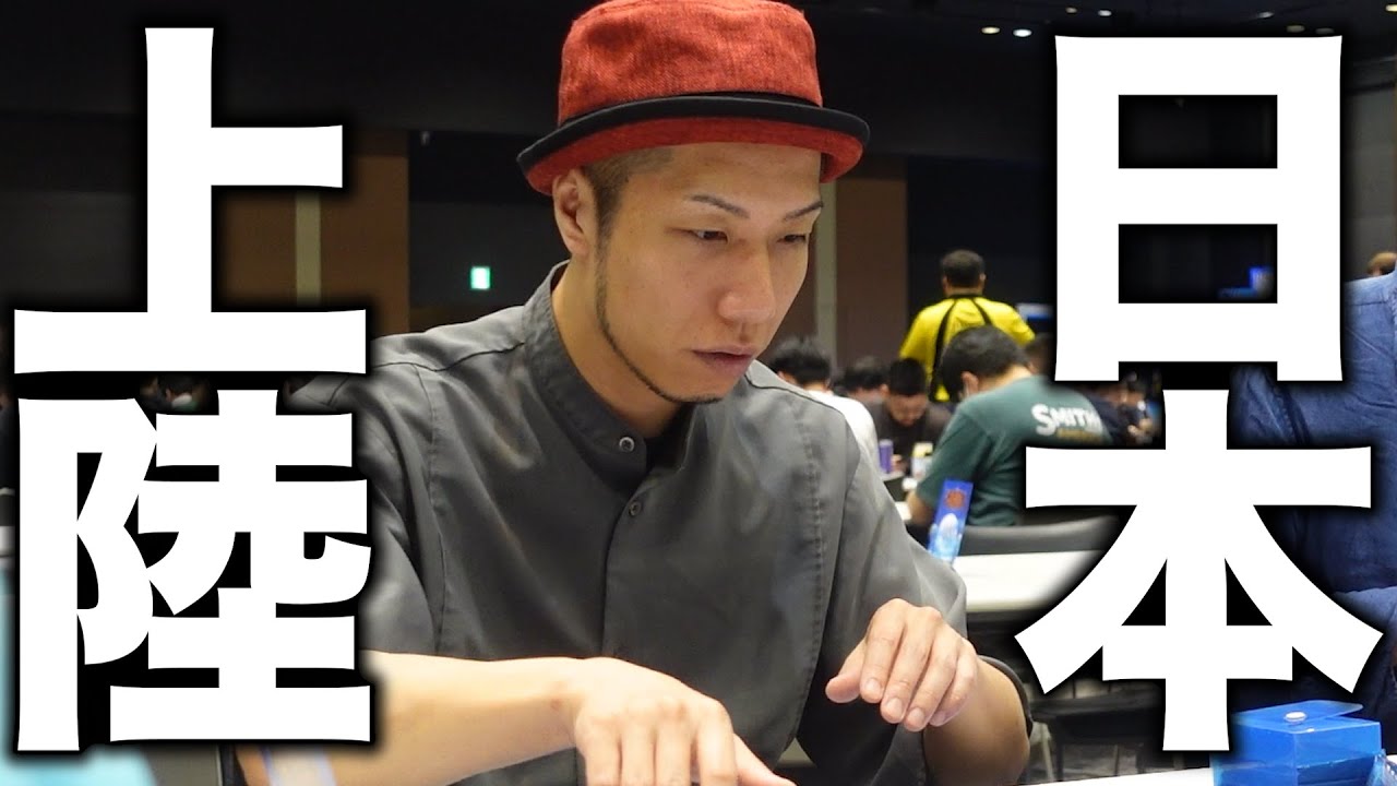 【FAB】密着!! 日本初上陸の大型大会に参加してみた