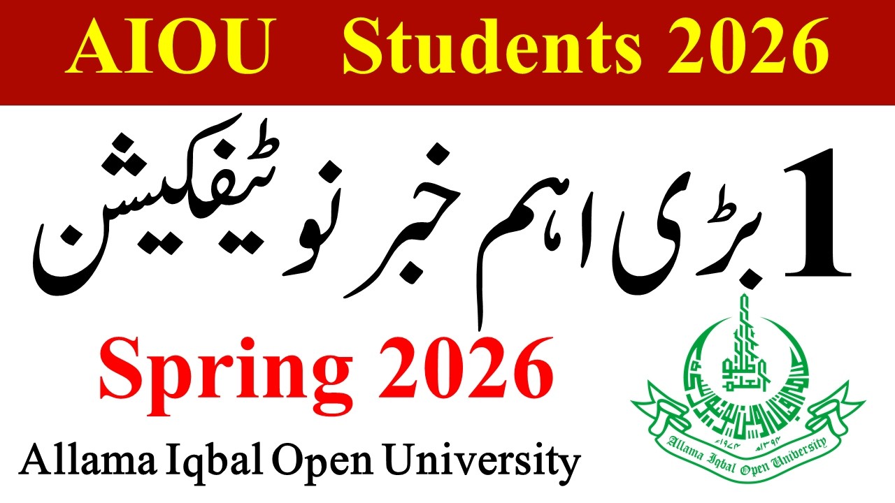 AIOU Students Spring 2026 Admission Imp News | AIOU Spring 2026 Semester | AIOU New Update 2026