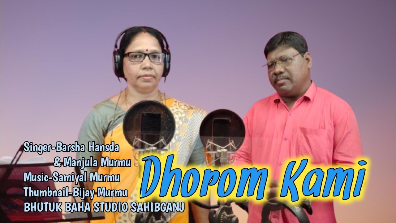 Dhorom Kami||New Santali video||Christian Song||Manjula Murmu||Barsa Hansda||Samiyal Murmu||2024