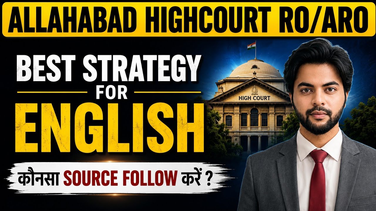 Allahabad High Court RO ARO English Strategy || AHC RO ARO English Preparation Strategy #ahcroaro...
