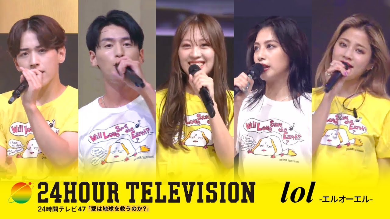 2024.08.31 24時間テレビ 日産チャリティーイベント lol -エルオーエル-