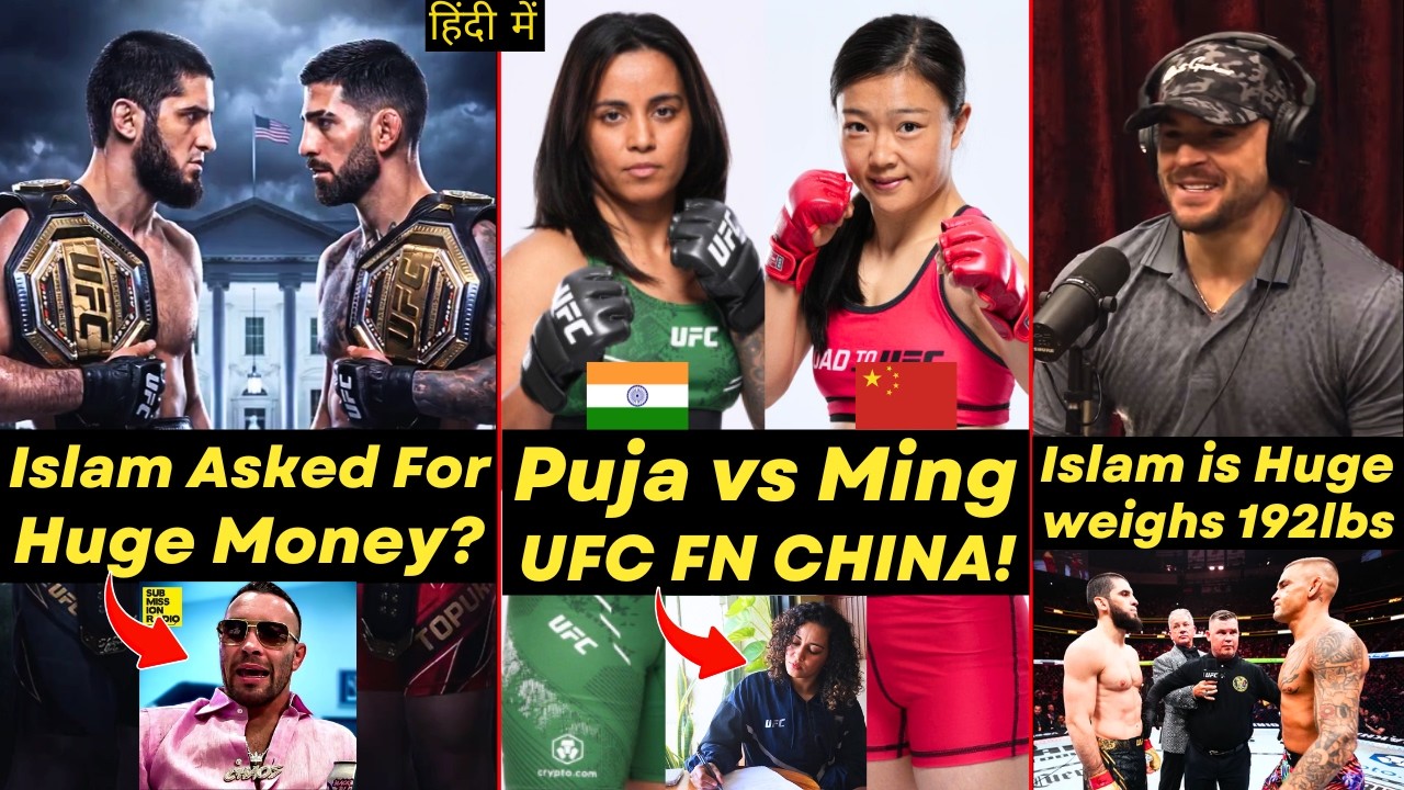 Indian Fighter Puja Tomar🇮🇳 Fight CONFIRMED! Puja vs Shi Ming? Islam Makhachev vs Ilia Topuria!