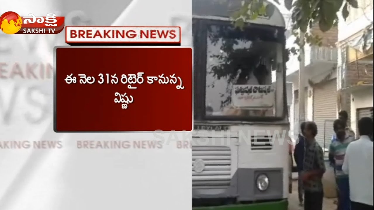 TSRTC Bus Driver Dies Of Heart Attack While On Duty || Nalgonda