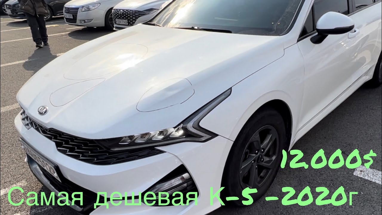 2020 Kia K-5 -2.0 lpg(газ)