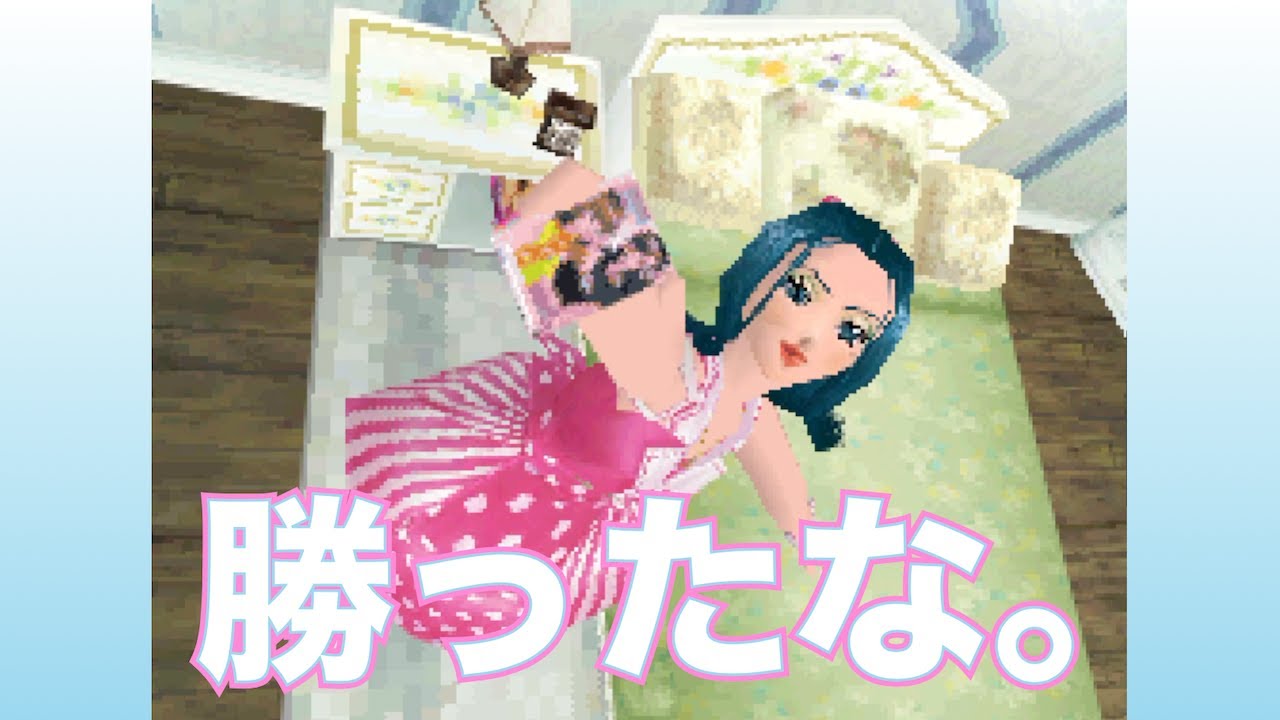 【オシャレ魔女♥ラブandベリー】最強のアイドルコーデ!!#3