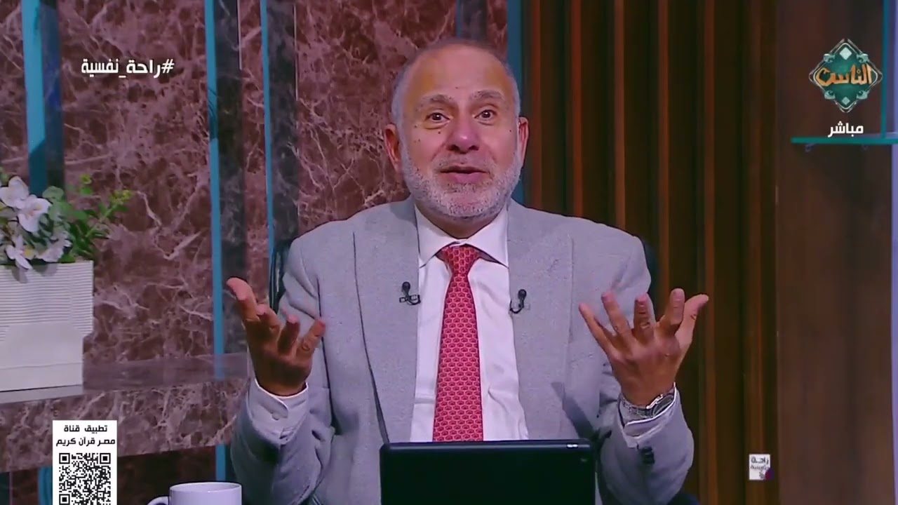 راحة نفسية - كيف نتعافى من الصدمات في حياتنا؟ 28-1-2026
