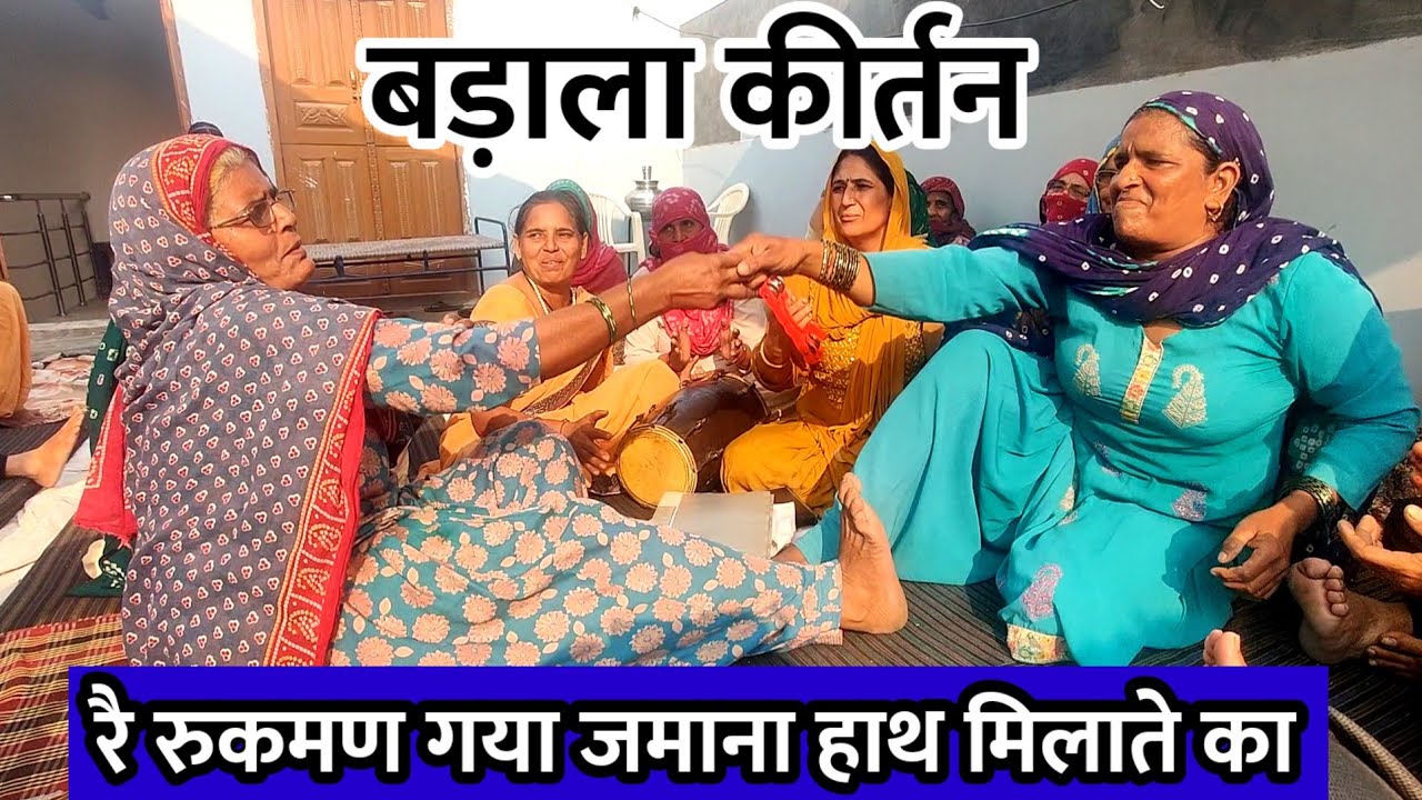 कृष्ण वादा करले गोकुल मैं आने का//Balaji HD//Haryanvi Bhajan