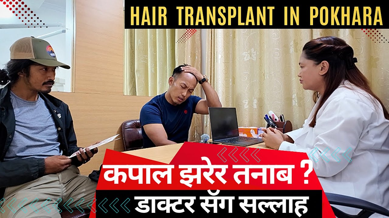 Doctor Vetiyo | Anagha Clinic Pokhara