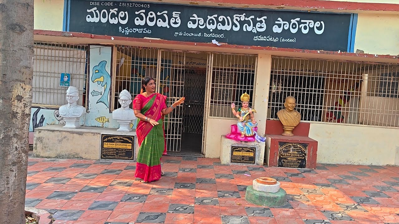 సంధ్య చిన్నప్పుడు స్కూల్ 🥰🥰🥰