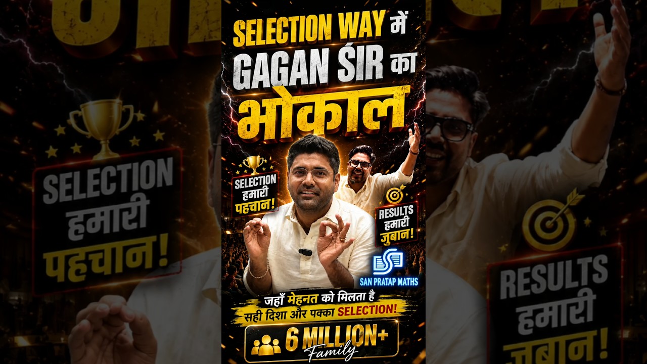 🚨Breaking: The hype around Gagan Sir's selection method #AbhinaySirVsGaganSir #viralvideo #trendi...
