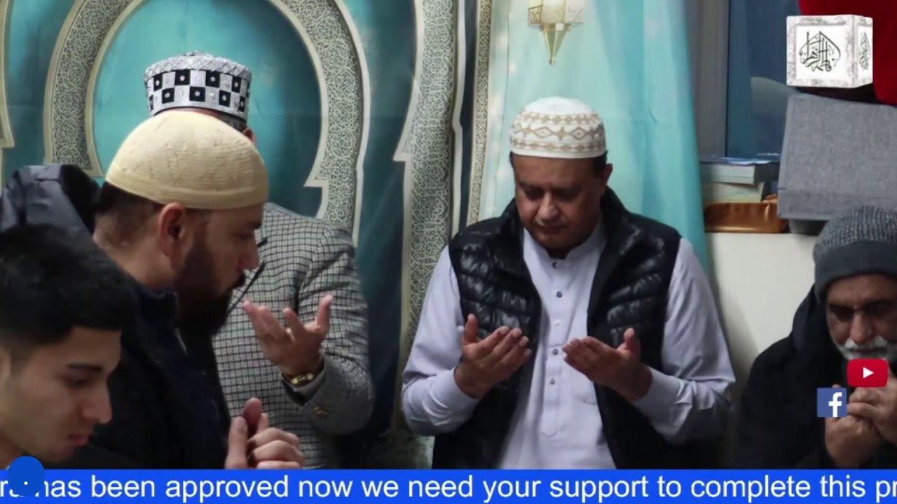 Iftar and Dua