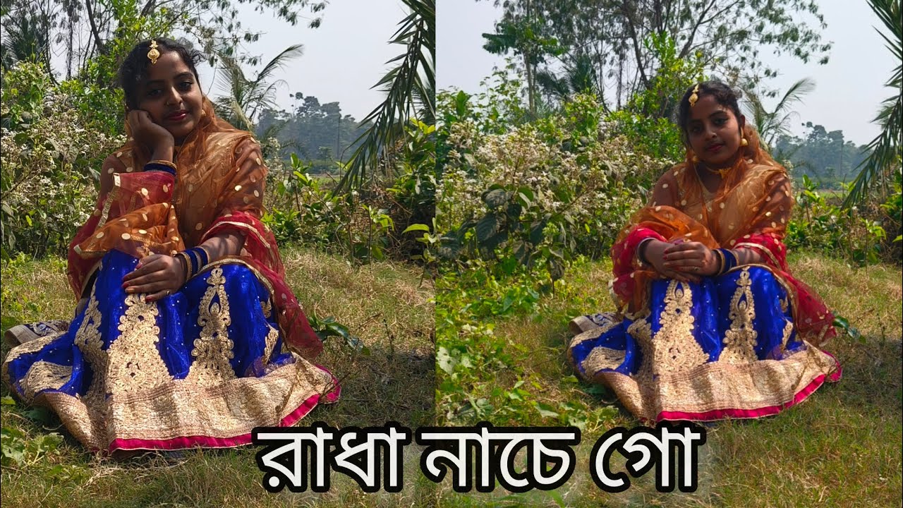 Radha Nache Go | রাধা নাচে গো | Dance Cover | Village Girl Srija