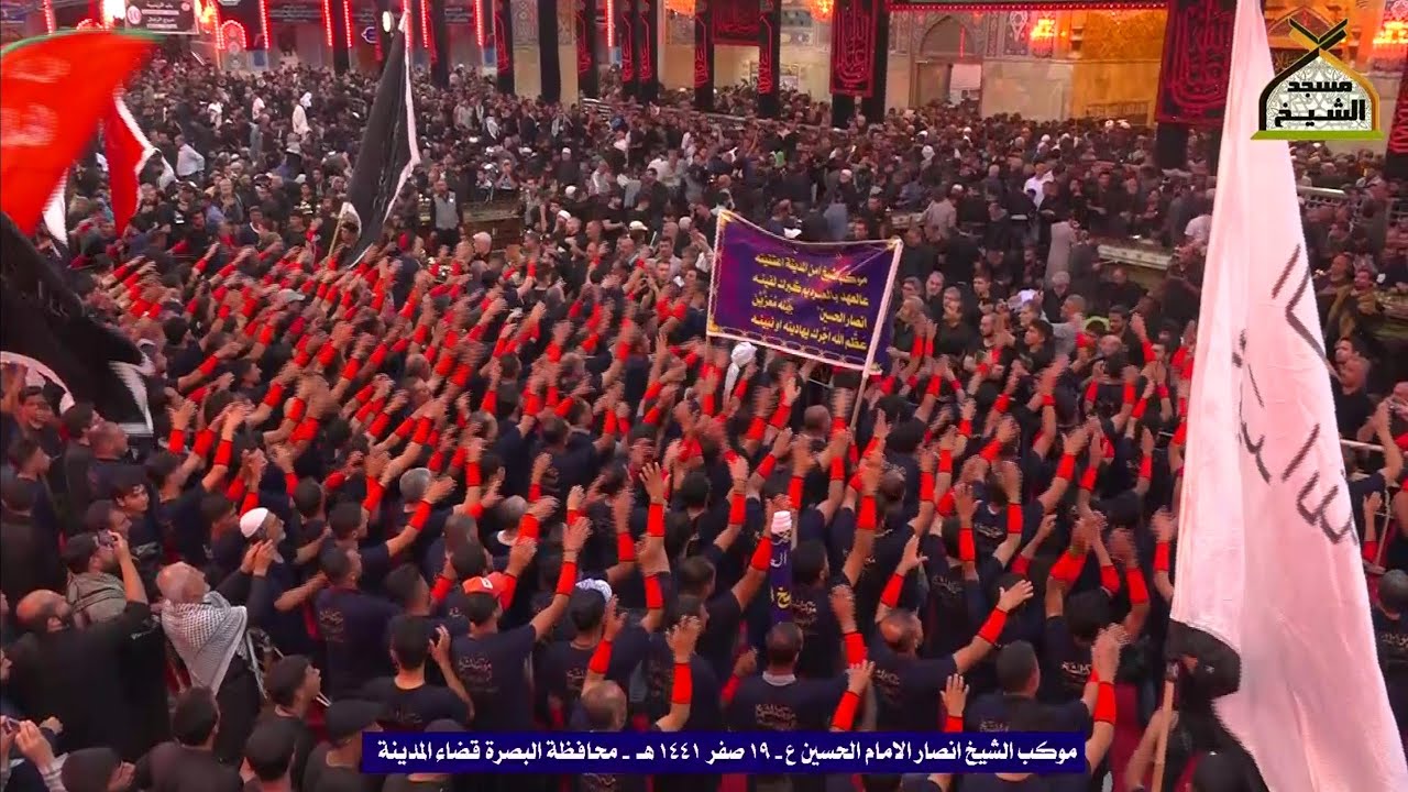 عزاء موكب الشيخ أنصار الامام الحسين عليه السلام ١٩ صفر ١٤٤١ هجرية في كربلاء المعلاة