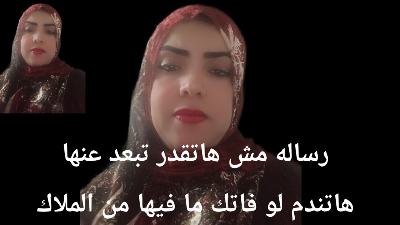 مش ها تقدر تبعد عنها هاتندم لو فاتك ما فيها #روحانيا-اهل-البيت-مع-ام-ملك#