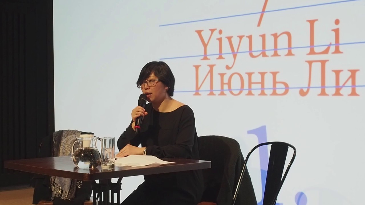 Yiyun Li lecture in Moscow 22.04.2017, Colta.ru & PEN America project